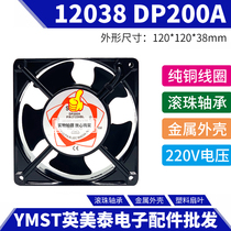 Pure copper wire Double Ball fan 12038 220V DP200A 2123HBL 12CM cabinet Solder Smoke exhaust