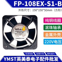 15CM cooling fan 220V cabinet chassis exhaust small axial fan 15050 all copper core AC fan