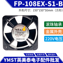 Factory direct sales 15 cm 220V double ball cooling fan 15050 AC fan FP-108EX-S1-B