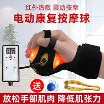 Rehabilitation training Stroke hemiplegia elderly hand grip ball finger strength exercise equipment electric hand massage ball hot compress