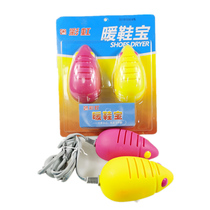 Rainbow toasers childrens warm shoes treasure dry shoes home dormitory students shoes drying baked warm shoes artifact Q8101