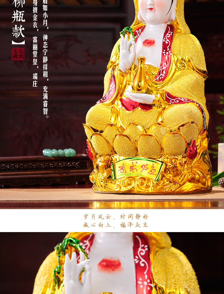 陶瓷白玉净瓶观音菩萨 富贵平安佛像 开光供奉观音摆件工艺品