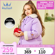 Water chili girls down clothes 2021 Winter fit new children Short-sum CUHK Baby Baby White Duck Suede Coat