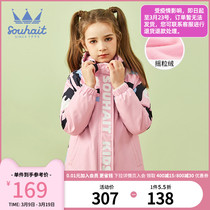 Water Chili Girl Clothing Girl Jacket Spring Models 2022 New Children Plus Suede Thickened Windcoat Great Boy Baby Blouse