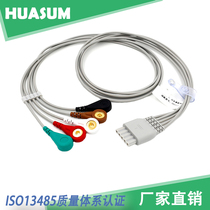 Compatible Macro-Runda Telemetry Three Guide Five Guide Wire Junction Telemetry Box Accessories Dynamic Telemetry Cardio Lead Wire