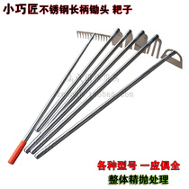 Small craftsman stainless steel Hoe Farm outdoor plucked weeding rake farm tools growing vegetables planting flowers garden gardening tools