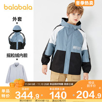 Barabara Boys' Jacket Medium and Large Children's Three-in-one Detachable Outdoor Jacket Children's Jacket 2022 Autumn Kids Clothing