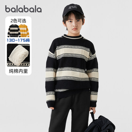 Balabala boys sweater, big children's striped sweater, children's warm round neck base shirt, winter clothes, new children's clothing
Balabala boys sweater, big children's striped sweater, children's warm round neck base shirt, winter clothes, new children's clothing