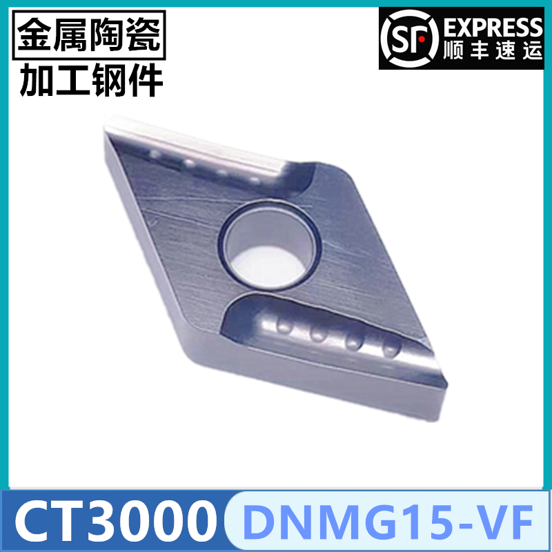 55 Degrees Cermet Outer Circle Numerical Control Blade DNMG150404R DNMG150404R DNMG150404L-VF CT3000 CT3000