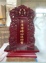 Card Digits Spirit Tablets of the Ancestral Tablets of the Ancestral Tablets of the Ancestral Hall Ancestral Hall of the Ancestral Hall of the Ancestral Hall of the Ancestral Hall