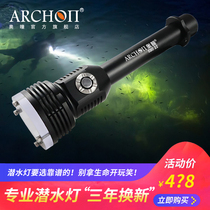 ARCHON Aotong D20II flashlight Strong light diving waterproof led underwater super bright long-range rechargeable flashlight