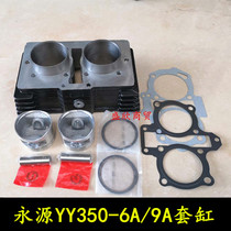Yongyuan YY350-6A 9A sleeve cylinder little ninja Xiaofeng twin-cylinder engine cylinder piston ring upper and lower cylinder pad