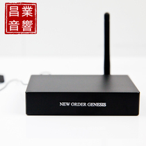 Changye Audio Agent Fenglei World Wire Box Black Standard Version New Improved Environmental Acoustics