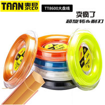 TAANTai Ang tennis line 200 m large plate netting line hex hard line TT8600 rotating line 1 plate