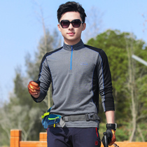 Outdoor elastic speed dry clothes Mens sleeves T-shirt Fast dry clothes Mens collage sunscreen Sweat And Breathable Mountaineering Hiking