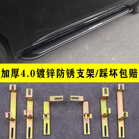 Haval 랩터스 페달에 적합한 24 Haval 랩터스 페달 Haval 랩터 사이드 페달 환영 페달 Haval 랩터스 페달에 적합한 24 Haval 랩터스 페달 Haval 랩터 사이드 페달 환영 페달