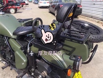 New Yangtze River 650 rear backrest rear shelf CJ650 sub side three wheels modified rear shelf trunk rack rear backrest