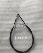 Yangtze River 750 accessories Clutch cable sub-side three-wheel line Hailing 750 motorcycle clutch cable