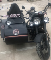 Hailing 250 side bucket cloth spare tire cover Aifanhe 300 motorcycle custom bucket cloth side cloak cloth spare tire cover