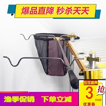 Yifan Seiko bracket thickened stainless steel frame large fishing table accessories shelf copy net rack wild fishing supplies New