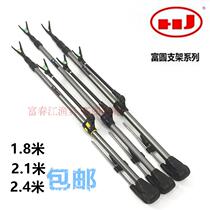 Hongjian Fuyuan new three-section aluminum alloy dual-purpose adjustment bracket fishing box fishing chair pole rack and pole hanging belt ground for fishing