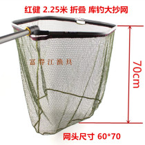 Hongjian new big object copy net rice aluminum alloy telescopic extra large folding library fishing luminous giant herring sturgeon fishing net