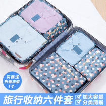 Travel storage bag six-piece luggage storage bag clothing finishing bag washing bag clothing cosmetics packaging bag
