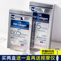 Two-pronged Gik collagen anti-wrinkle desalination fine lines moisturizing pull and tightening suit (eye membrane neck membrane)