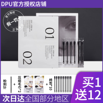 dpu nasal patch to black head acne deity Shrill Shrink Pores Clean Strawberry Nose Female female Specialty Flagship Store