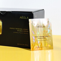 Australian small black box AEOLA small spring double extract essence skin care moisturizing moisturizing firming woman