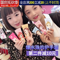 South Koreas orchid hand cream womens autumn and winter moisturizing moisturizing and moisturizing hand cream to prevent dry cracking