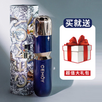 Australian CEMOY ceramide essence moisturizing repair red blood filament desalination acne sensitive muscle God golden water