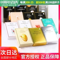 JM mask female first aid honey moisturizing hydration Korea JMsolution silk water light pearl flagship store official