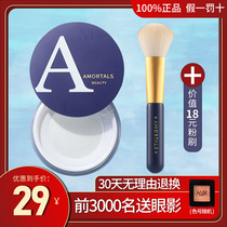 Er wood powder control oil make-up durable waterproof non-makeup concealer female honey powder cake student parity