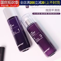 Defei Perilla Water Milk Set Dermafirm Flagship Official Lotion Toner Moisturizing Women