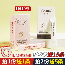 Korea feiluo Luo hair film strip repair dry conditioner Philo steam spa smooth hair care