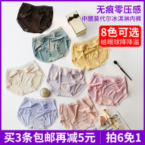 sinmire zero bondage No trace Modale pudding ice cream cherry floral briefs not curled and bacteriostatic and breathable