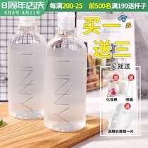 Korea unny Makeup remover Deep cleansing eyes lips and face Three-in-one gentle student makeup remover 500ml