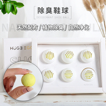 Green Apple fragrant huge egg shoes deodorant ball sneakers deodorant spray aromatic men and women