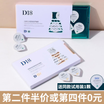 D18 ceramide mask female moisturizing Retinol Repair soothing smear sleep mask stay up late