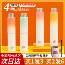 bop mouth vent gas freshener removal mouth smells mouth fresh spray cleaning care men ladies lasting type