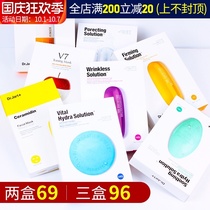 Korea Dr Jart tijiating pill mask soothing moisturizing green bamboo charcoal clean female blue bubble