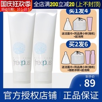 Freeplus Furifang Silk Facial Cleanser deep amino acid foam clean warm clean pregnant women clean facial cleanser women