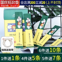 6 Korean VT Tiger sleep mask green water ghost Centella asiatica repair soothing disposable Repair Moisturizing female