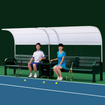 Aluminum alloy tennis court lounge chair Basketball court Sports court combination lounge chair Stadium outdoor player table stool