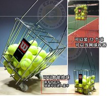 3125 wilson Tennis pick-up basket Pick-up basket Pick-up box Pick-up device with wheels