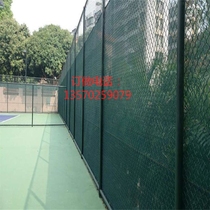 Professional custom-made windproof net Tennis court windproof net windproof net dustproof net Mesh stadium windproof net