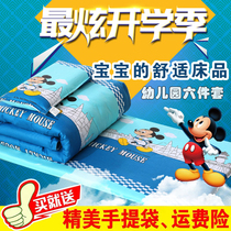 Kindergarten quilt three-piece pure core baby into the garden bedding six-piece childrens bed quilt afternoon care can be disassembled and washed