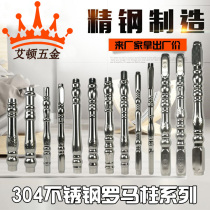 304 water rose stainless steel Roman column Fat Tsai column Stair balcony fence column Guardrail column Isolation fence column