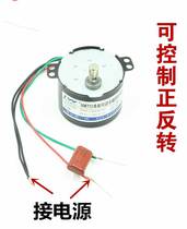 Large electric dining table large round table turntable motor 220V Electric dining table turntable motor 360 degree geared motor